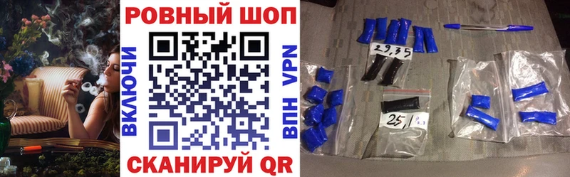 Купить наркотики сайты Балашов Канабис  APVP  Гашиш  Меф мяу мяу 