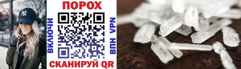 купить   Балашов  АМФ 97% 