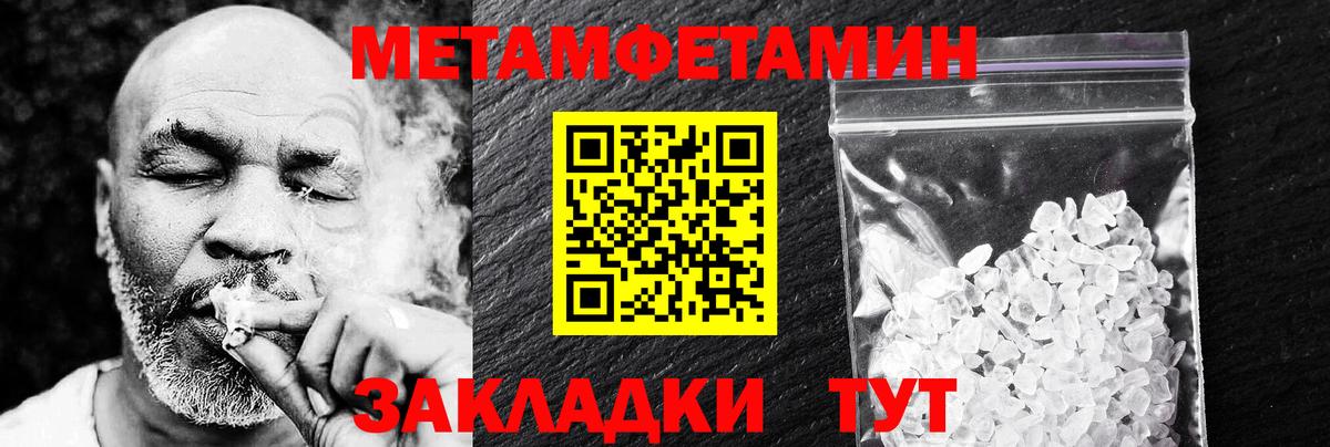 Амфетамин 98% Балашов