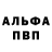 Amphetamine Розовый Vasyl Yaruk