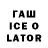 Бутират BDO {UwU_OwO}