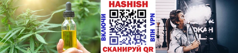 Еда ТГК конопля  это клад  Балашов 