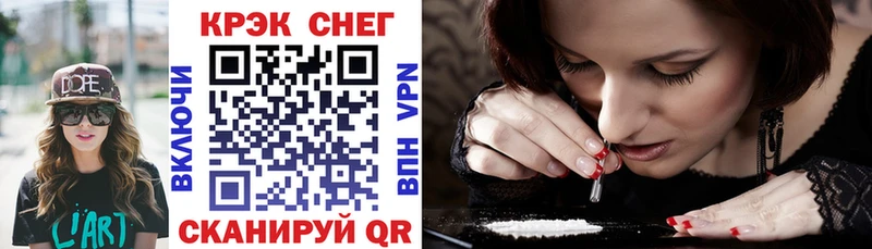mega   сколько стоит  Балашов  COCAIN Боливия 