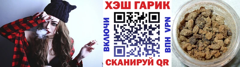Гашиш хэш blacksprut ССЫЛКА мориарти состав Балашов