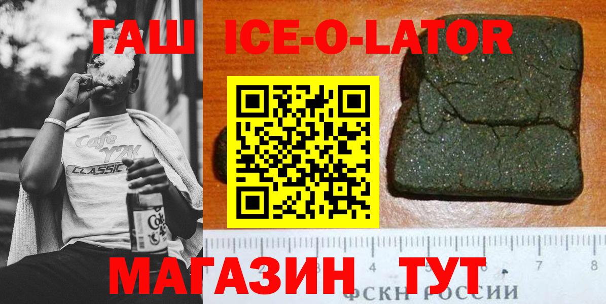 МЕФ Балашов