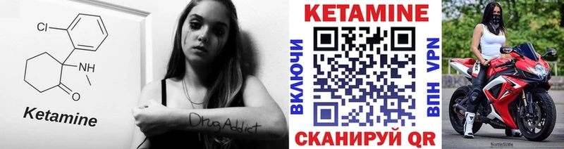 Кетамин VHQ Балашов