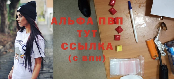 мефедрон VHQ Иннополис