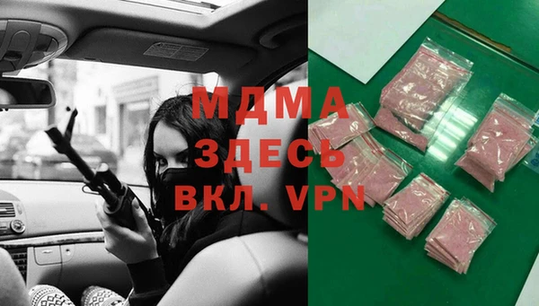 скорость mdpv Алексеевка