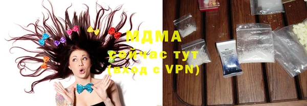 молекула духа Инсар