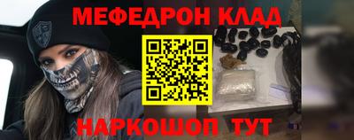 мет Бердск