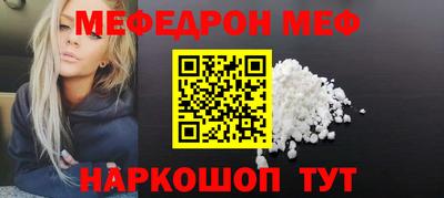 мет Бердск