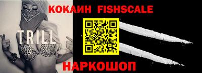 кокаин перу Белорецк