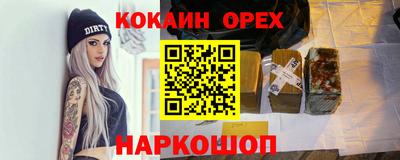 ПСИЛОЦИБИНОВЫЕ ГРИБЫ Белореченск