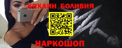 ПСИЛОЦИБИНОВЫЕ ГРИБЫ Белореченск