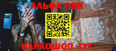 мет Бердск