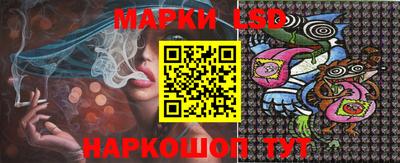 ПСИЛОЦИБИНОВЫЕ ГРИБЫ Белореченск