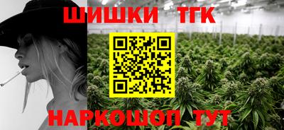 ПСИЛОЦИБИНОВЫЕ ГРИБЫ Белореченск