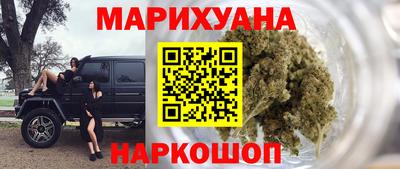 ПСИЛОЦИБИНОВЫЕ ГРИБЫ Белореченск