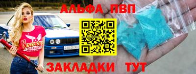 кокаин перу Белорецк
