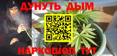 кокаин перу Белорецк