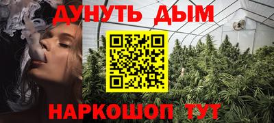 ПСИЛОЦИБИНОВЫЕ ГРИБЫ Белореченск
