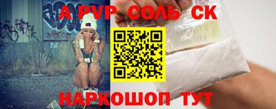 кокаин перу Белорецк