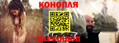 кокаин перу Белорецк