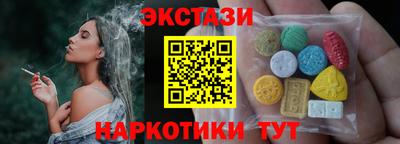 ПСИЛОЦИБИНОВЫЕ ГРИБЫ Белореченск