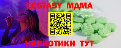 ПСИЛОЦИБИНОВЫЕ ГРИБЫ Белореченск