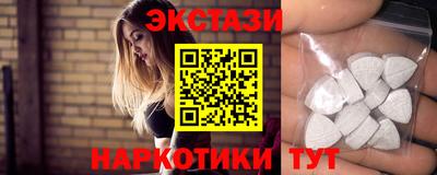ПСИЛОЦИБИНОВЫЕ ГРИБЫ Белореченск