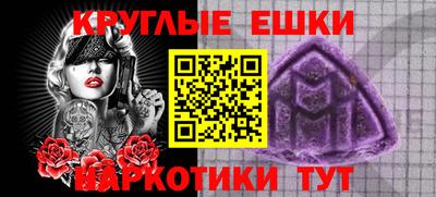 ПСИЛОЦИБИНОВЫЕ ГРИБЫ Белореченск