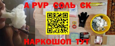 кокаин перу Белорецк