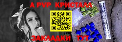ПСИЛОЦИБИНОВЫЕ ГРИБЫ Белореченск
