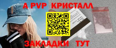 мет Бердск