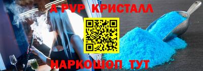 ПСИЛОЦИБИНОВЫЕ ГРИБЫ Белореченск