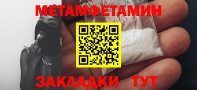 кокаин перу Белорецк
