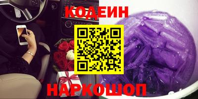 кокаин перу Белорецк