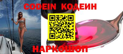 кокаин перу Белорецк