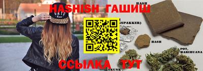 мет Бердск