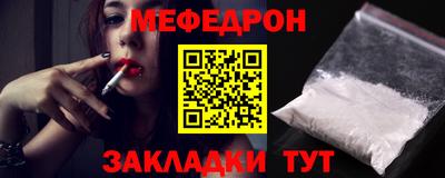 мет Бердск
