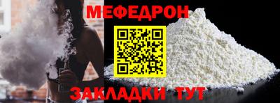 кокаин перу Белорецк