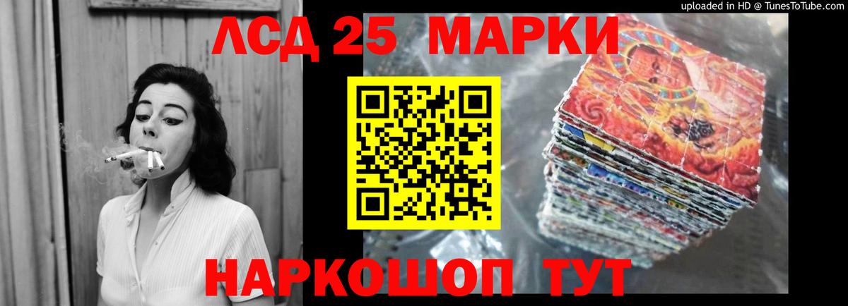 Балашов  LSD-25 экстази ecstasy  Вход с VPN  Лсд 25 экстази кислота 