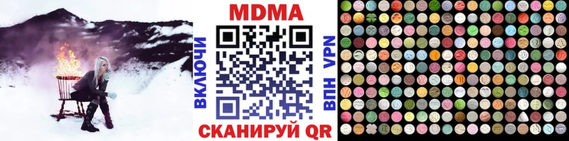 МДМА кристаллы  блэк спрут   Балашов 