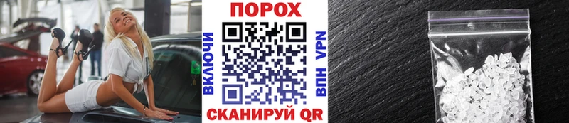 МЕТАМФЕТАМИН Декстрометамфетамин 99.9%  где продают   Балашов 