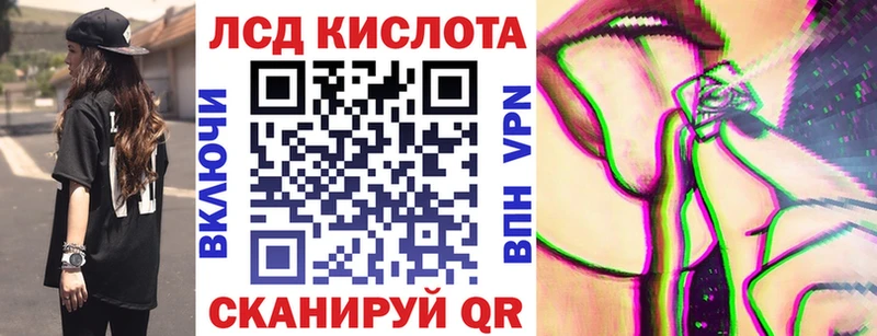 Марки NBOMe 1,8мг  Балашов 