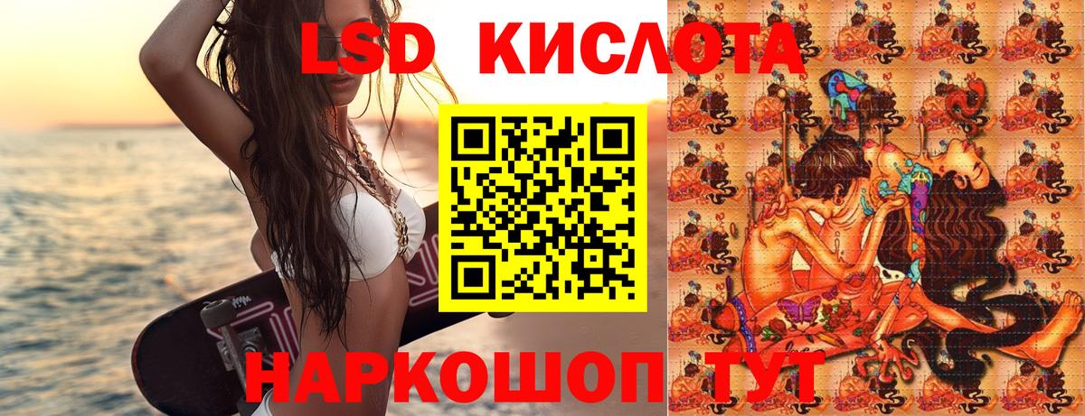 Кокаин  А ПВП СК кристаллы  Вход с VPN  Балашов  МДМА  ЭКСТАЗИ  МЕФ кристаллы  Бошки Шишки  ГАШИШ  Кетамин 