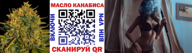 Дистиллят ТГК Wax  мега ссылка  Балашов 