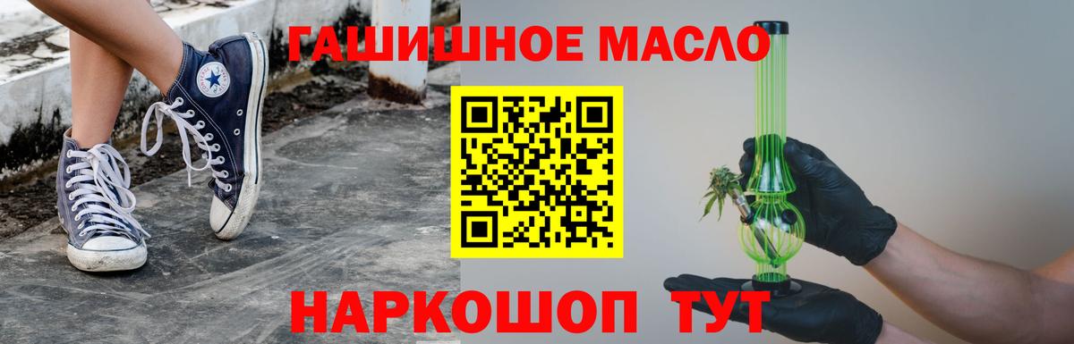 ТГК вейп  Вход с VPN  Балашов  Дистиллят ТГК вейп с тгк 