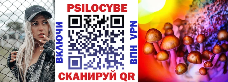 Галлюциногенные грибы GOLDEN TEACHER  Балашов 